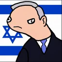 benjumin nutanyahu
