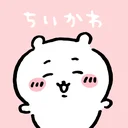 ちいかわ