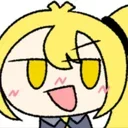Neru