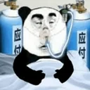 The Chinese Bear