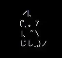 ascii cat