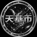 SpaceCoin