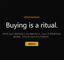 Buying is a ritual