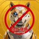 Ban Agentic Inu